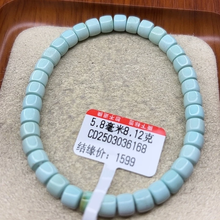 未镶嵌绿松石手链