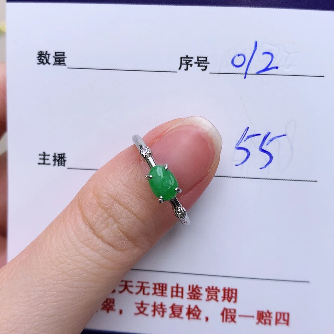 翡翠戒指银S925镶嵌012