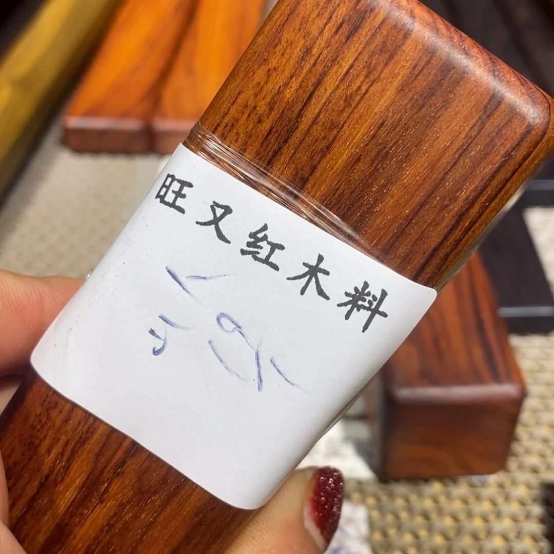 东非黑黄檀（紫光檀）山*