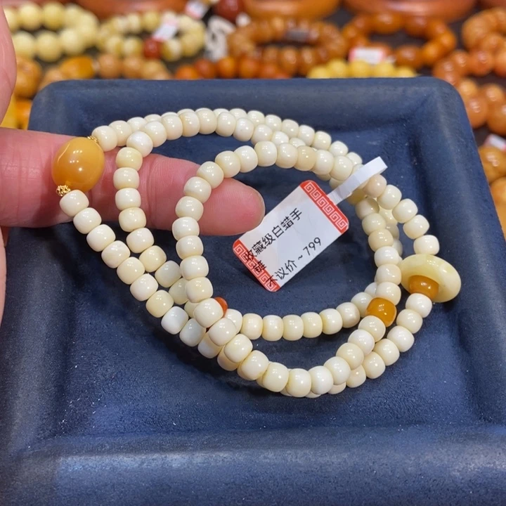 蜜蜡手链未镶嵌蜜蜡