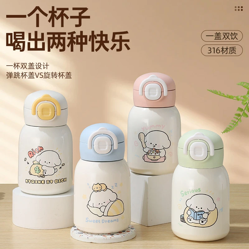 可爱女高颜值双饮吸管保温杯学生保温水杯不锈钢真空杯
