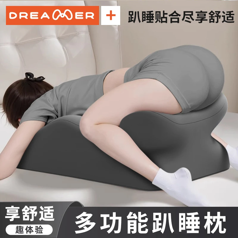 知梦人趴睡枕护颈椎床上俯卧位趴着睡觉玩手机看书护腰神器趴枕垫