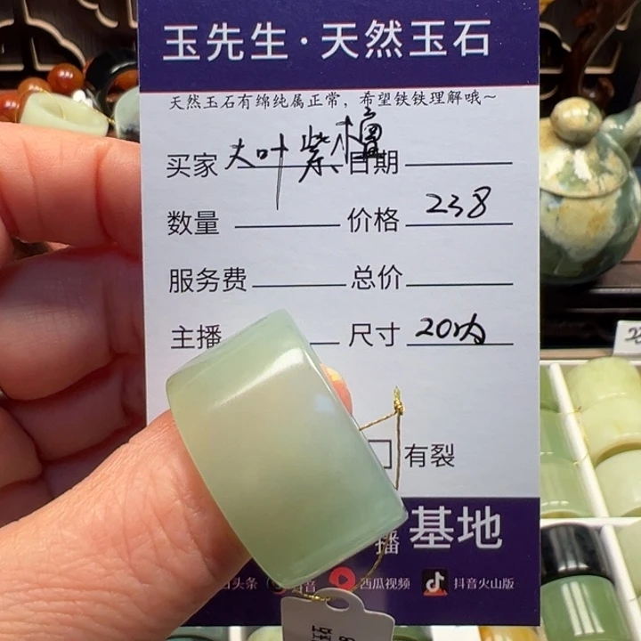 蛇纹石玉戒指未镶嵌大**檀