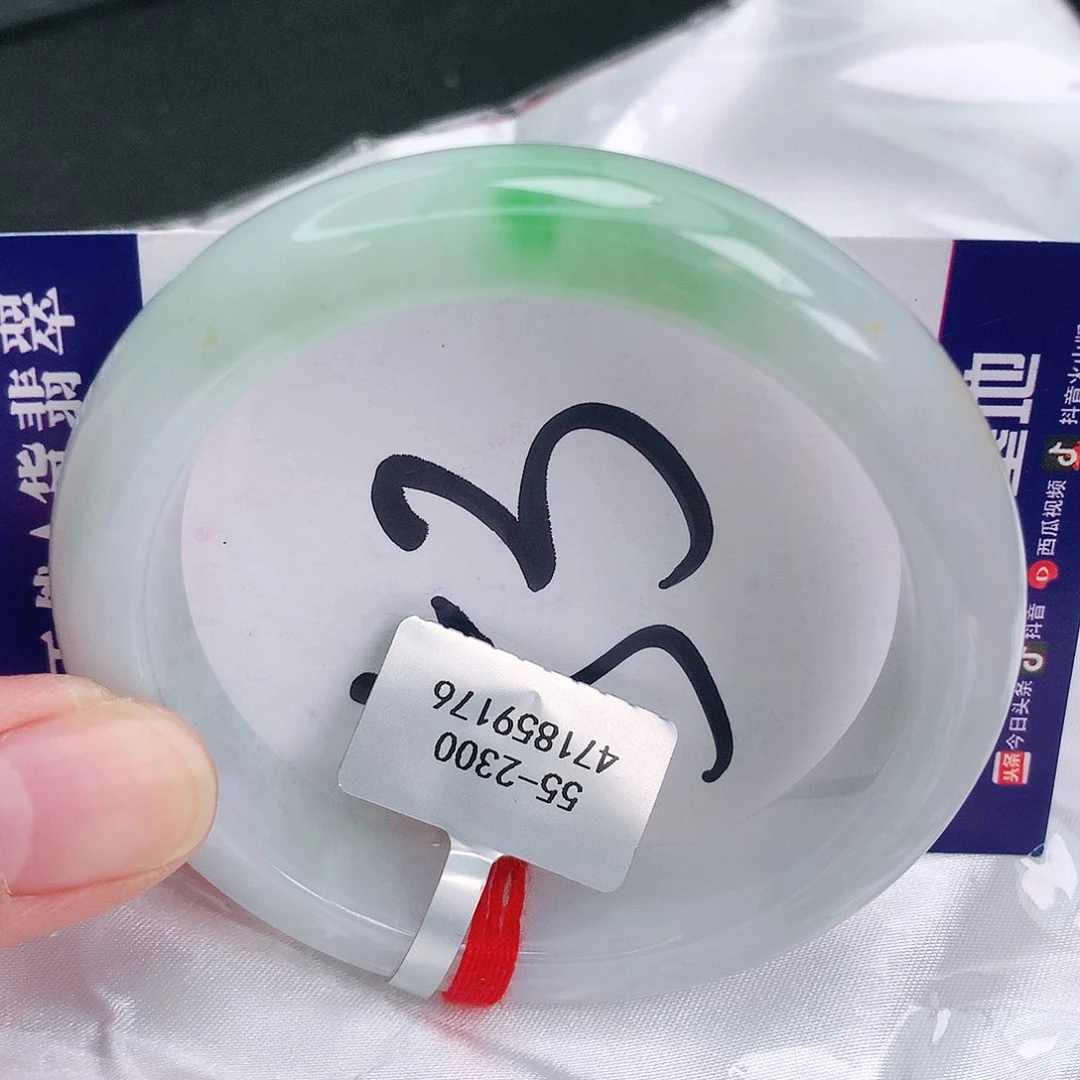 翡翠手镯未镶嵌缅甸天然A货翡翠