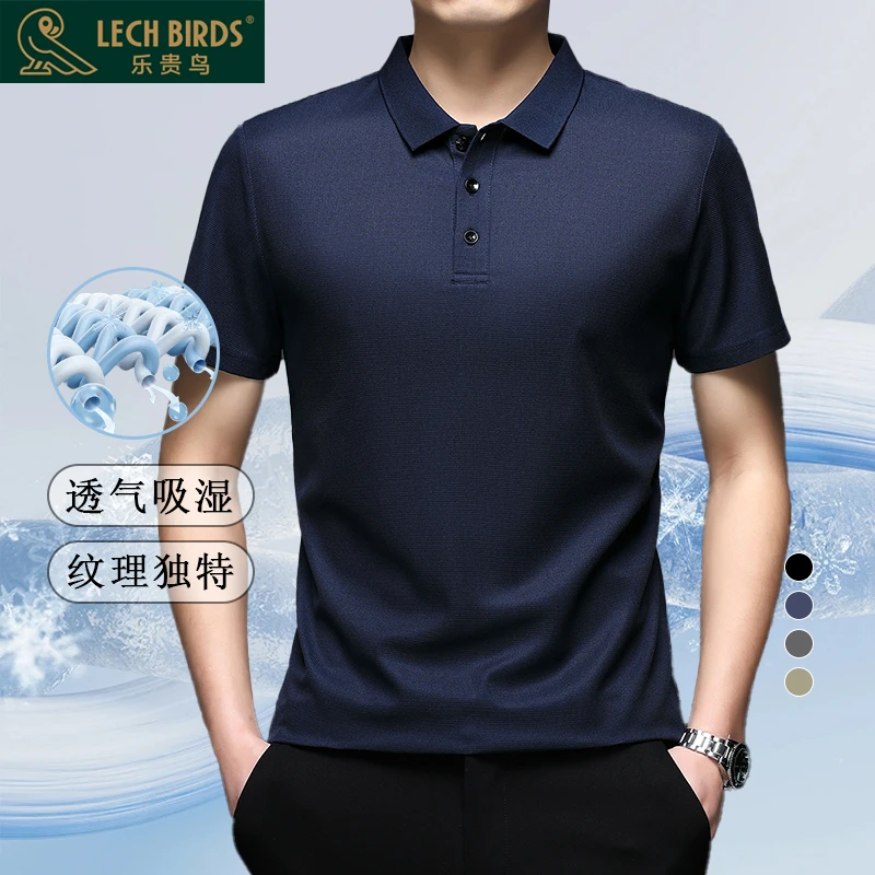 乐贵鸟2025新款男士商务夏季T恤翻领POLO衫短袖吸汗透气上衣Y22