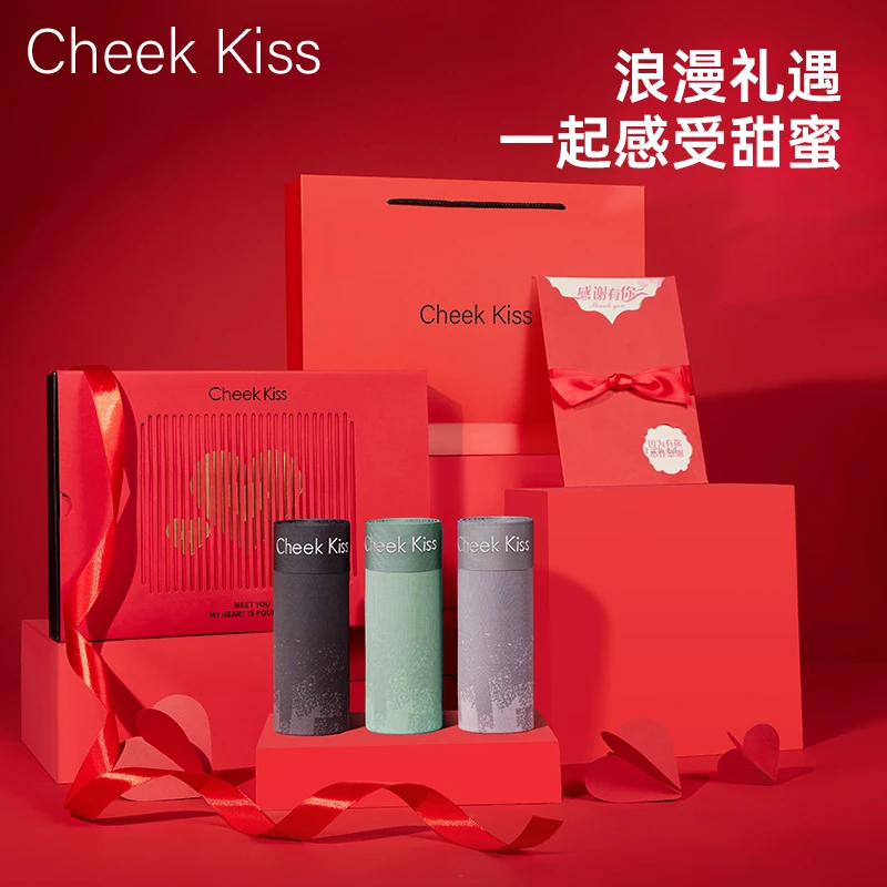 CheekKiss七夕心动礼盒莫代尔桑蚕丝男士内裤情人节礼物送老公