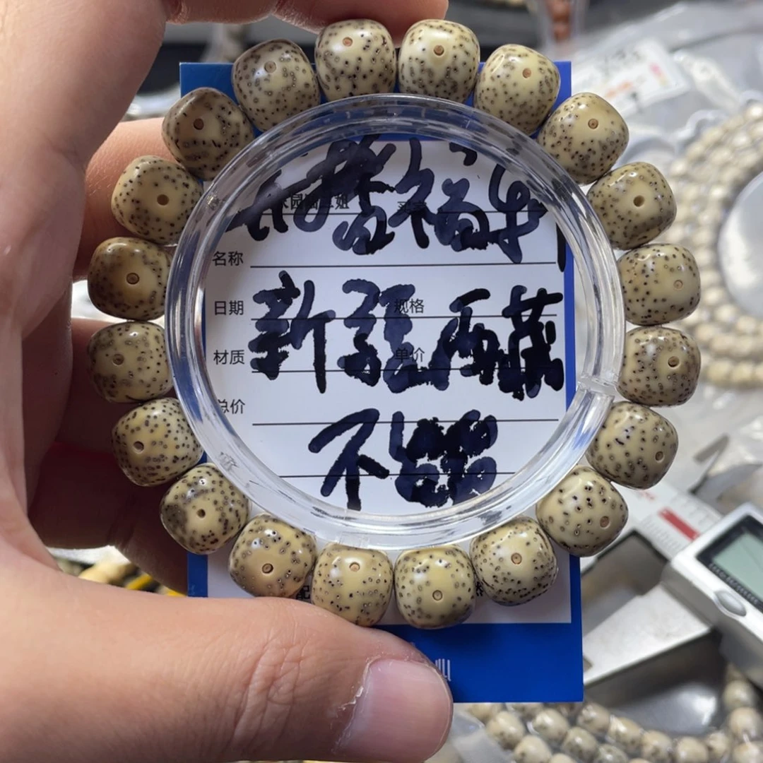 吊坠星月菩提原生态石玉料开播福利