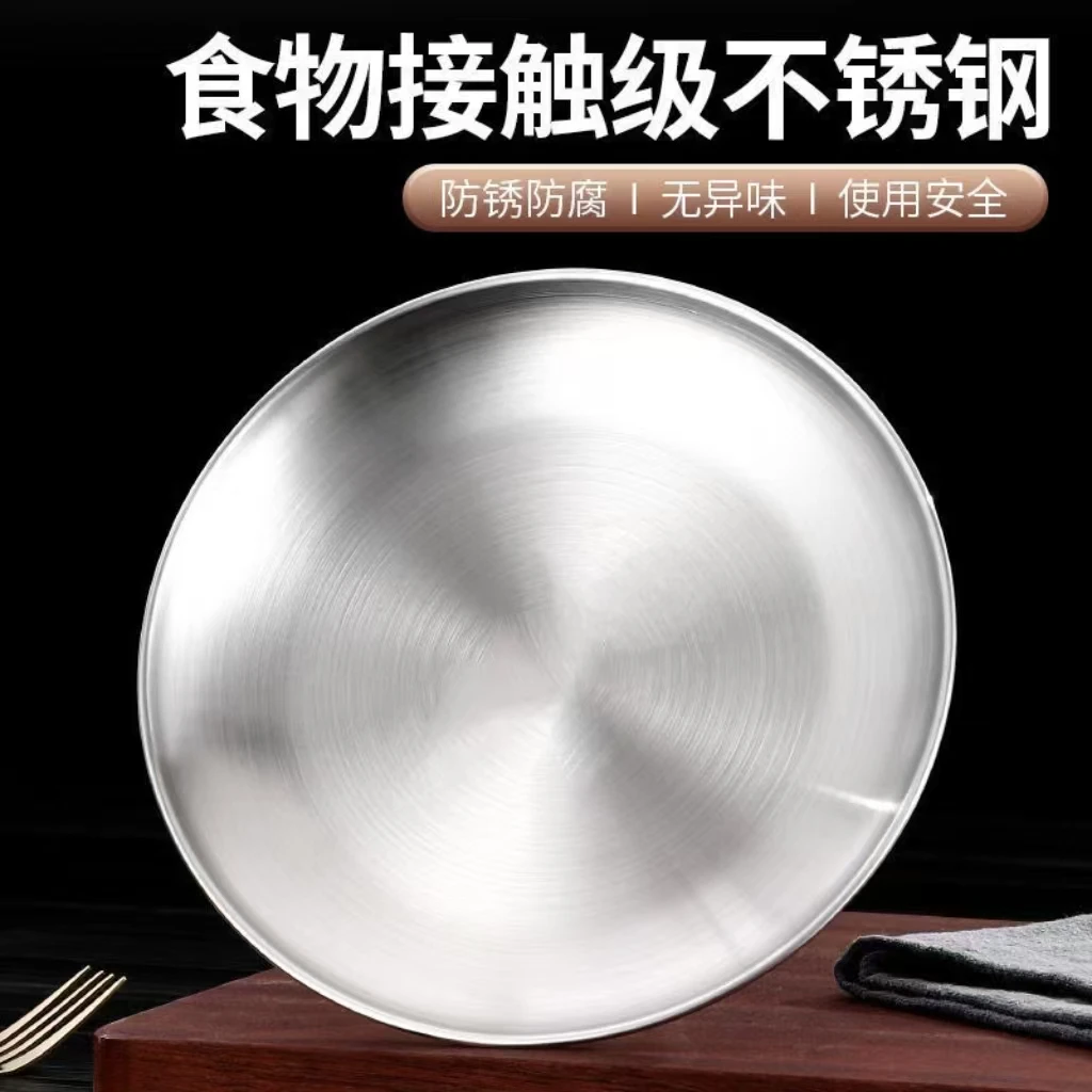 30cm不锈钢韩式圆盘多用盘骨碟烤肉盘子XZC-BT