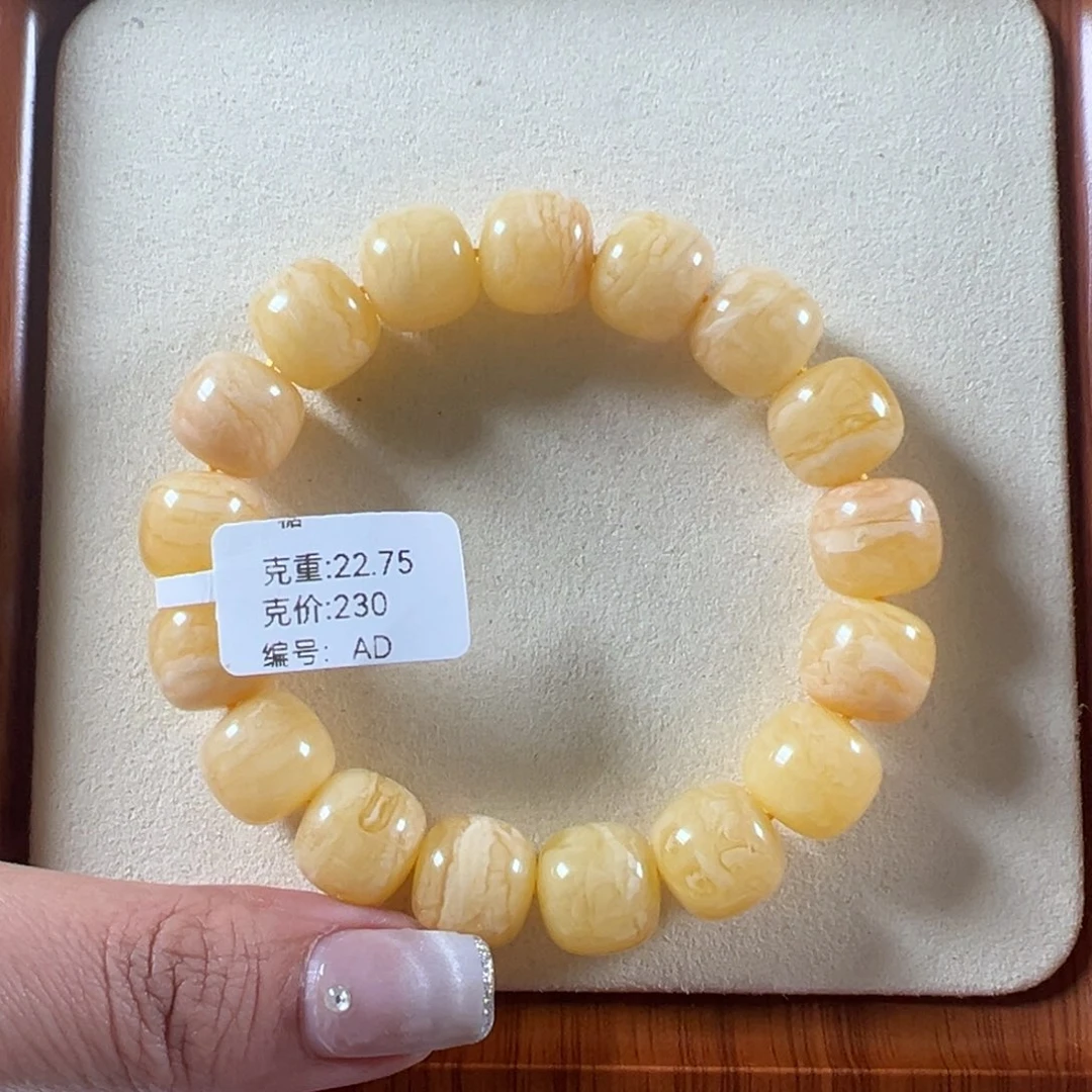 琥珀未镶嵌手链22.75g焦皮同料老型13mmAD