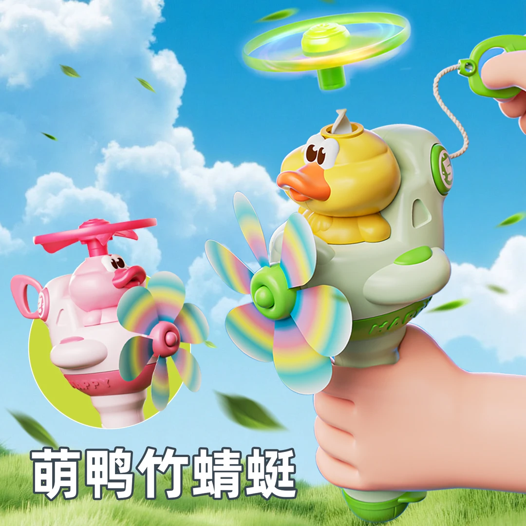 儿童竹蜻蜓玩具手拉线飞碟飞盘旋转飞天宝宝小孩子户外亲子互动男