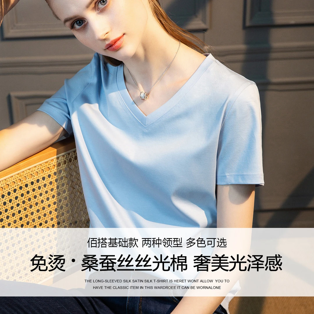 桑蚕丝V领洋气短袖上衣百搭修身纯色正肩基础显瘦遮肉妈妈夏季t恤