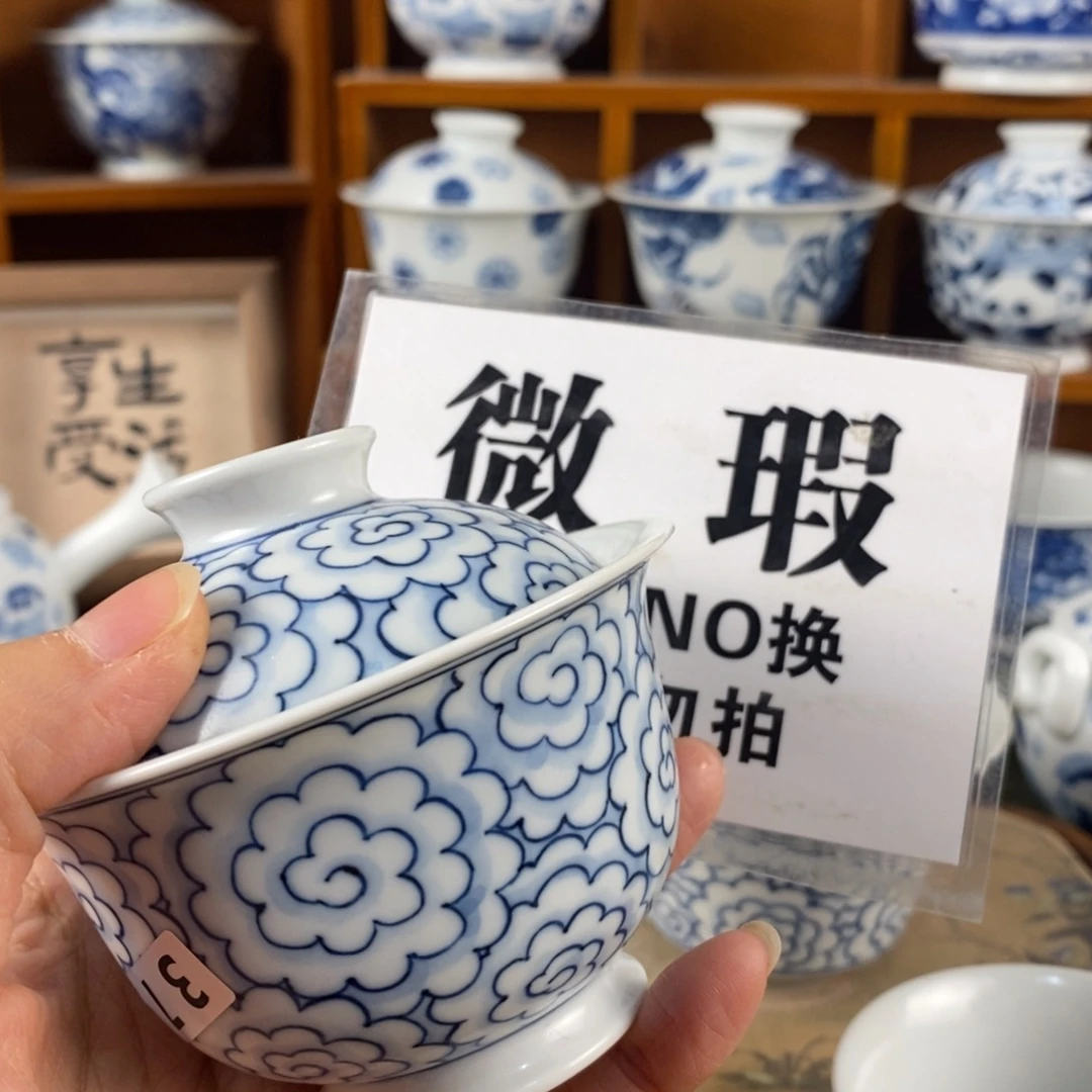 瓷片景德镇陶瓷手绘茶器037
