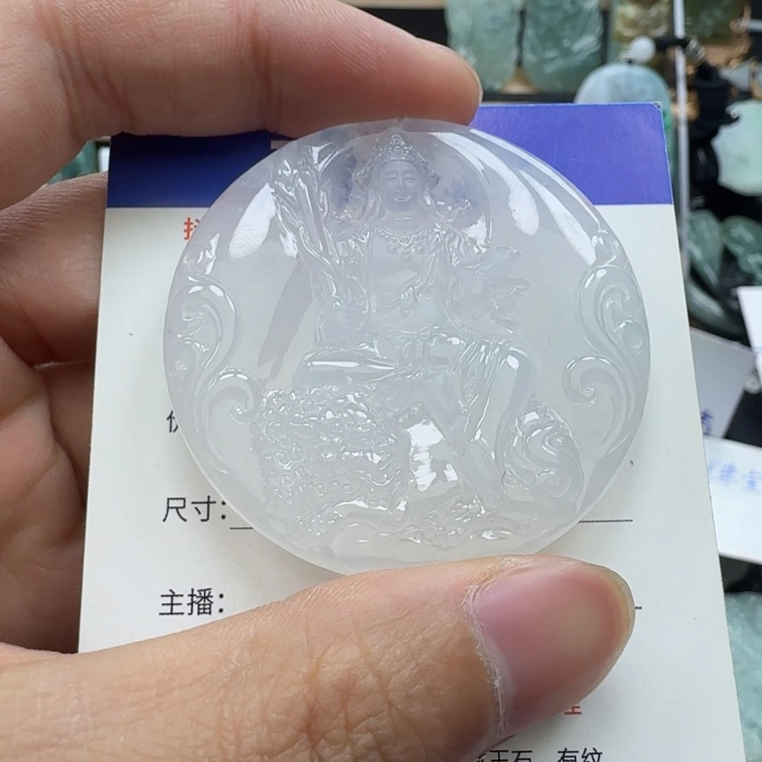 翡翠颈饰未镶嵌缅甸翡翠，文殊