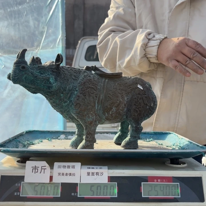 199 铜器物品理性消费