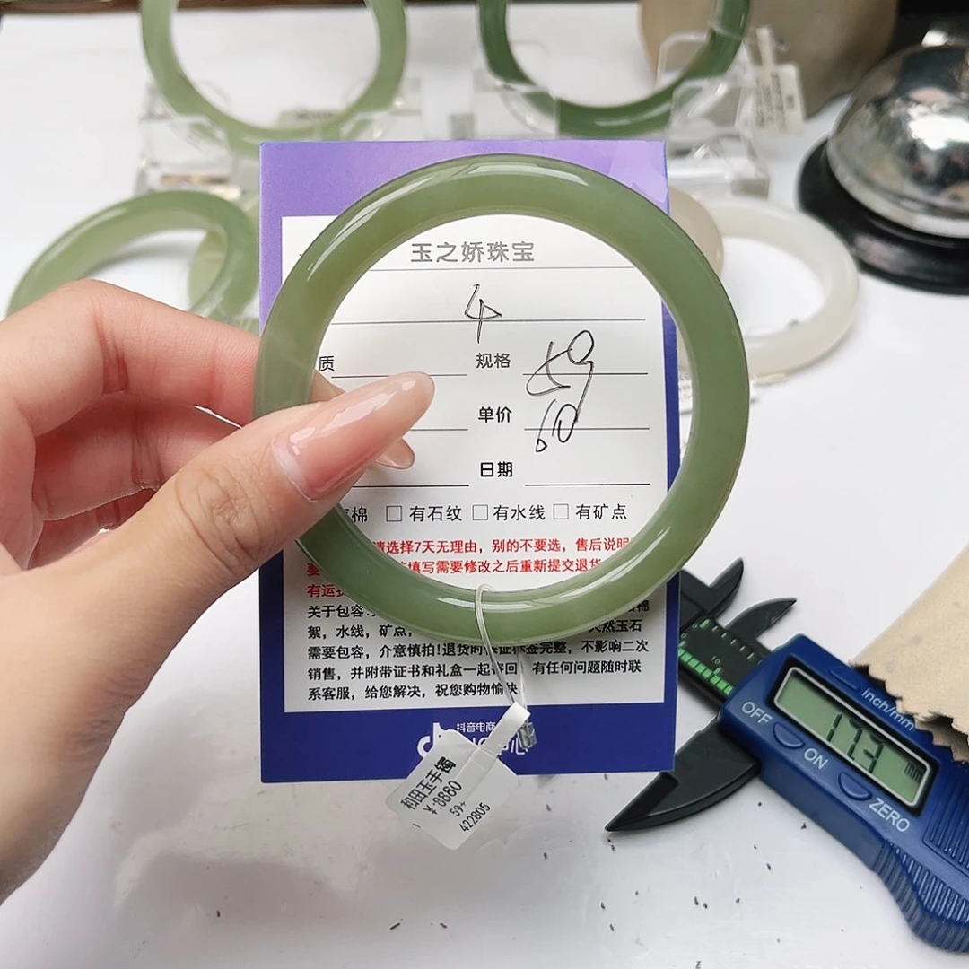 和田玉未镶嵌手镯