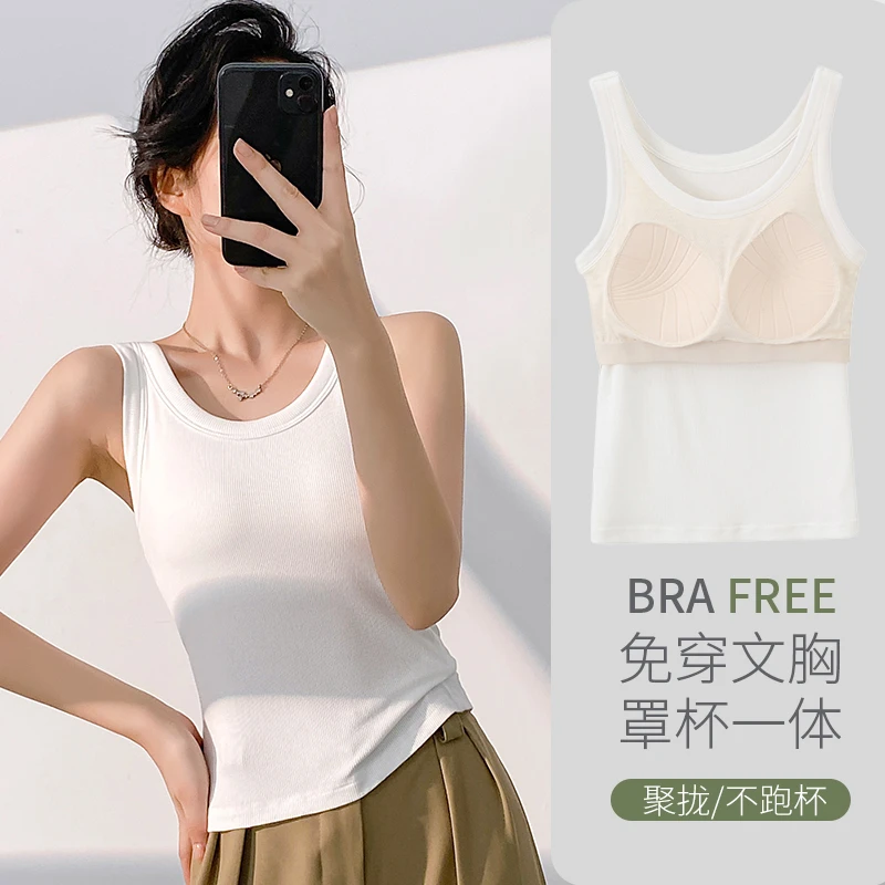 DX.DAXI蚕丝圆领乳胶胸垫一体式背心