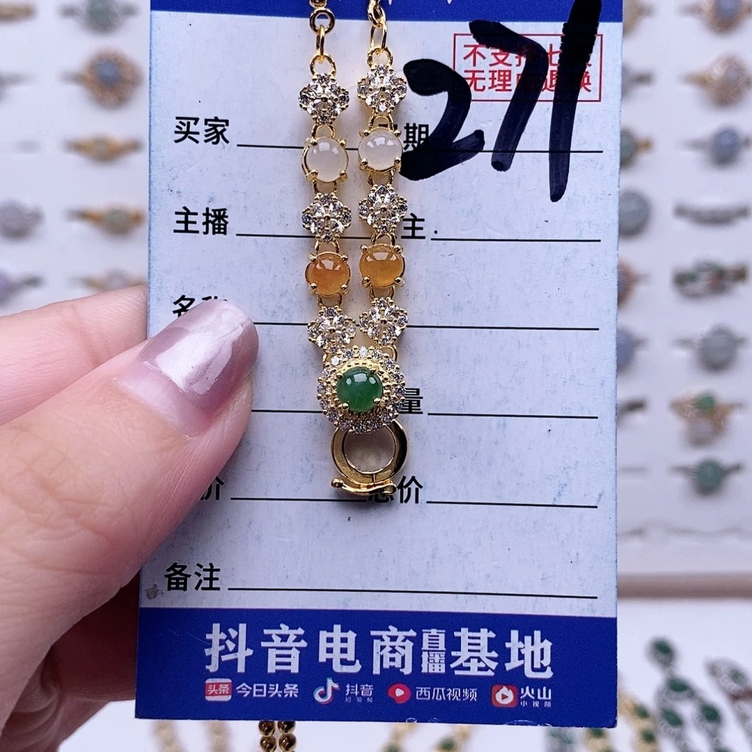 翡翠未镶嵌戒指吊坠