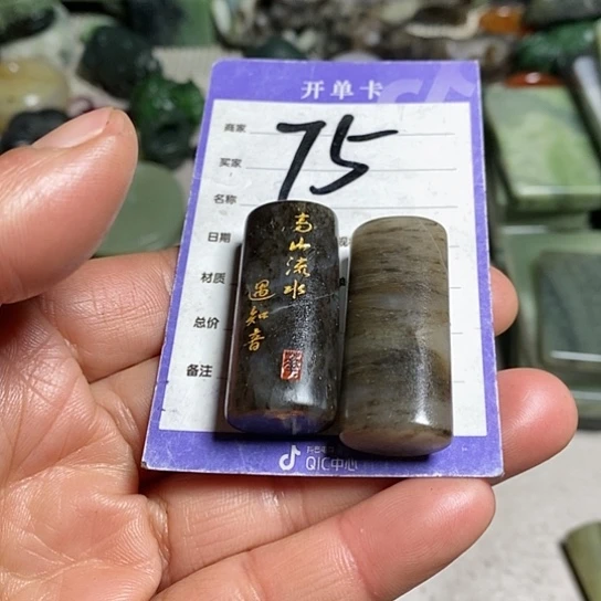 【闪购商品】和田玉（糖玉）珠宝半成品未镶嵌