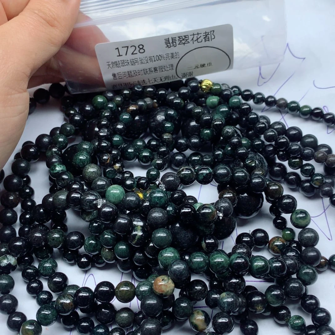 翡翠颈饰未镶嵌手串