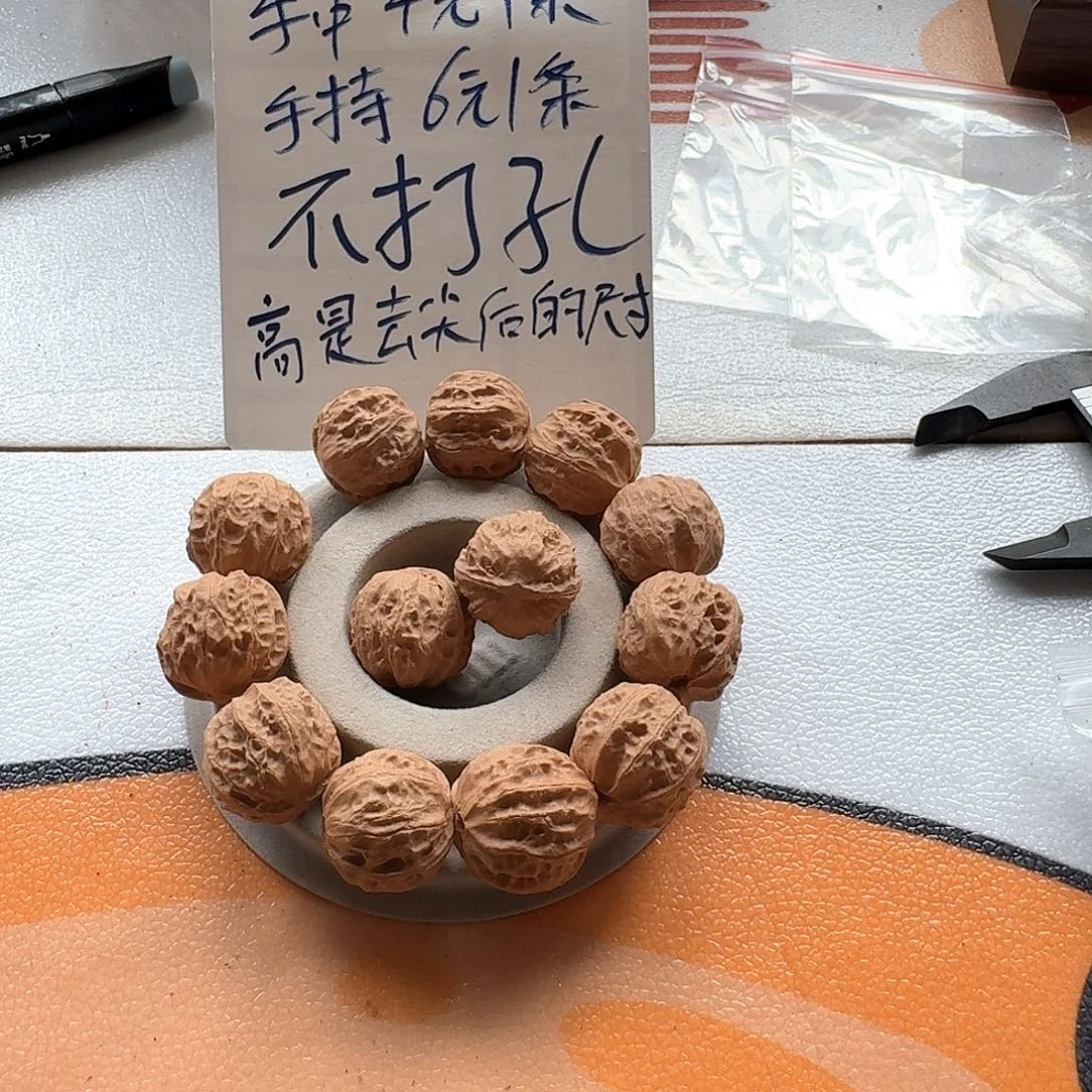 39号边24肚24高23手串