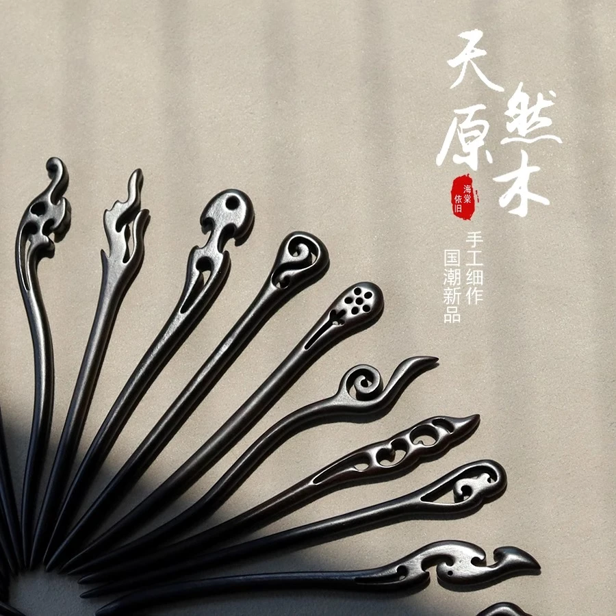 真【黑檀木发簪】新中式古风盘发专用日常通勤高级感木质旗袍汉服