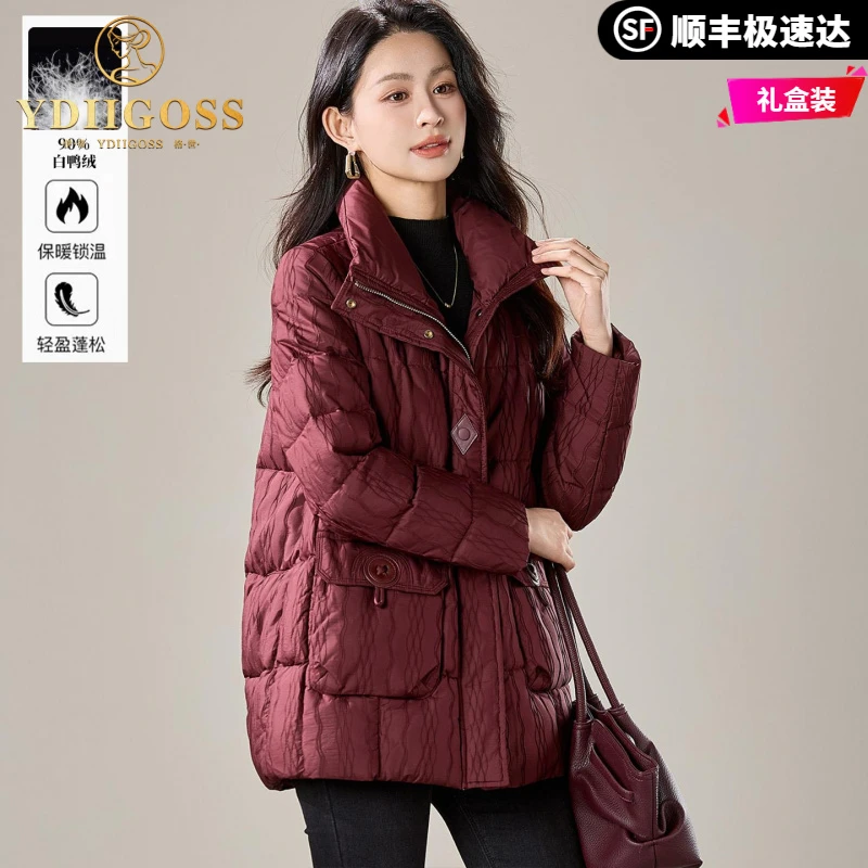 伊蒂格世轻薄羽绒服女中长款冬季2025新款宽松洋气中年白鸭绒外套