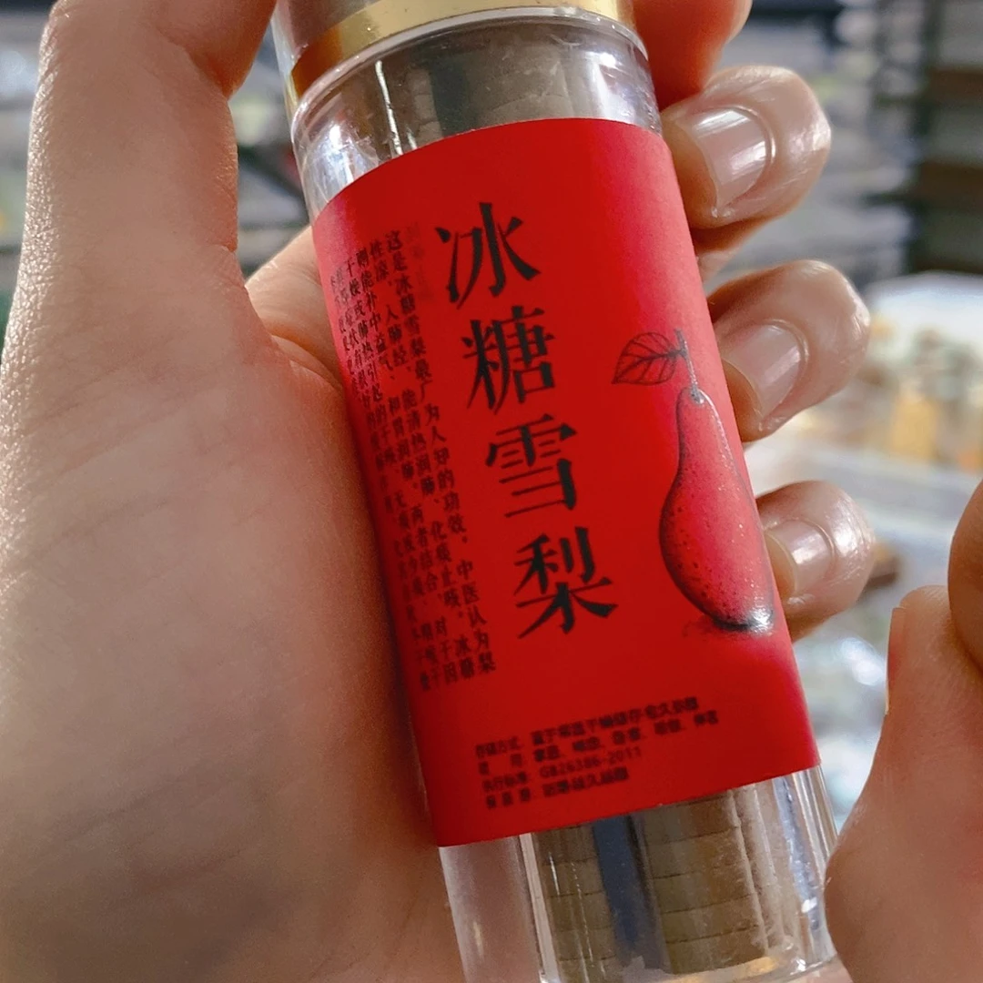 娜娜香舍专属闪购链接