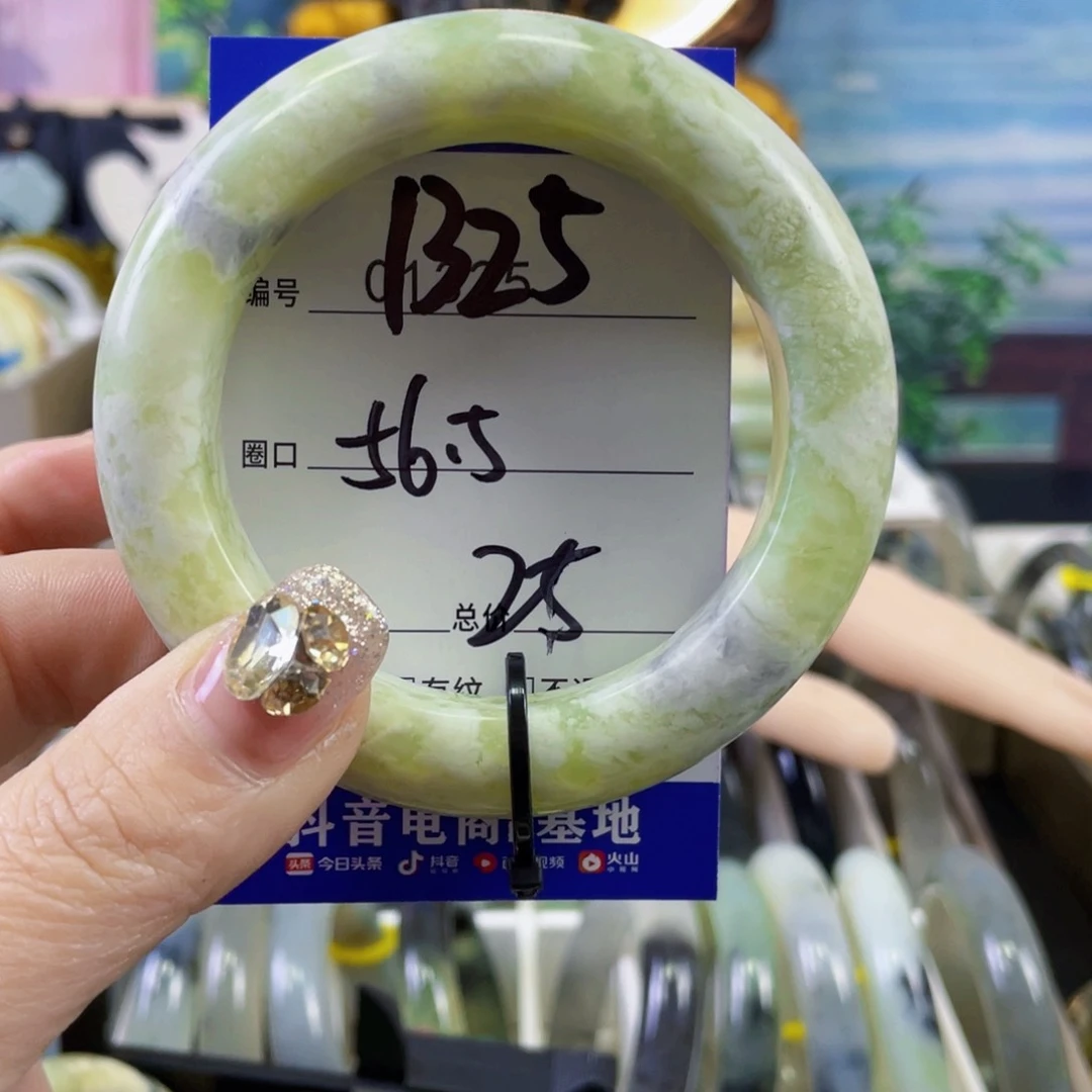 蛇纹石玉手镯未镶嵌@*馨