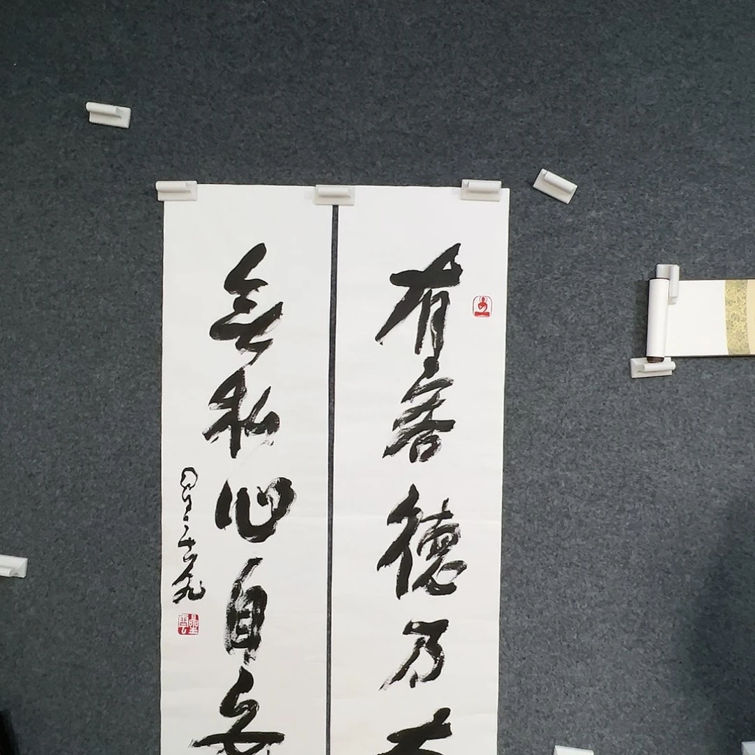 国画兴*（w1383）书法 书画3