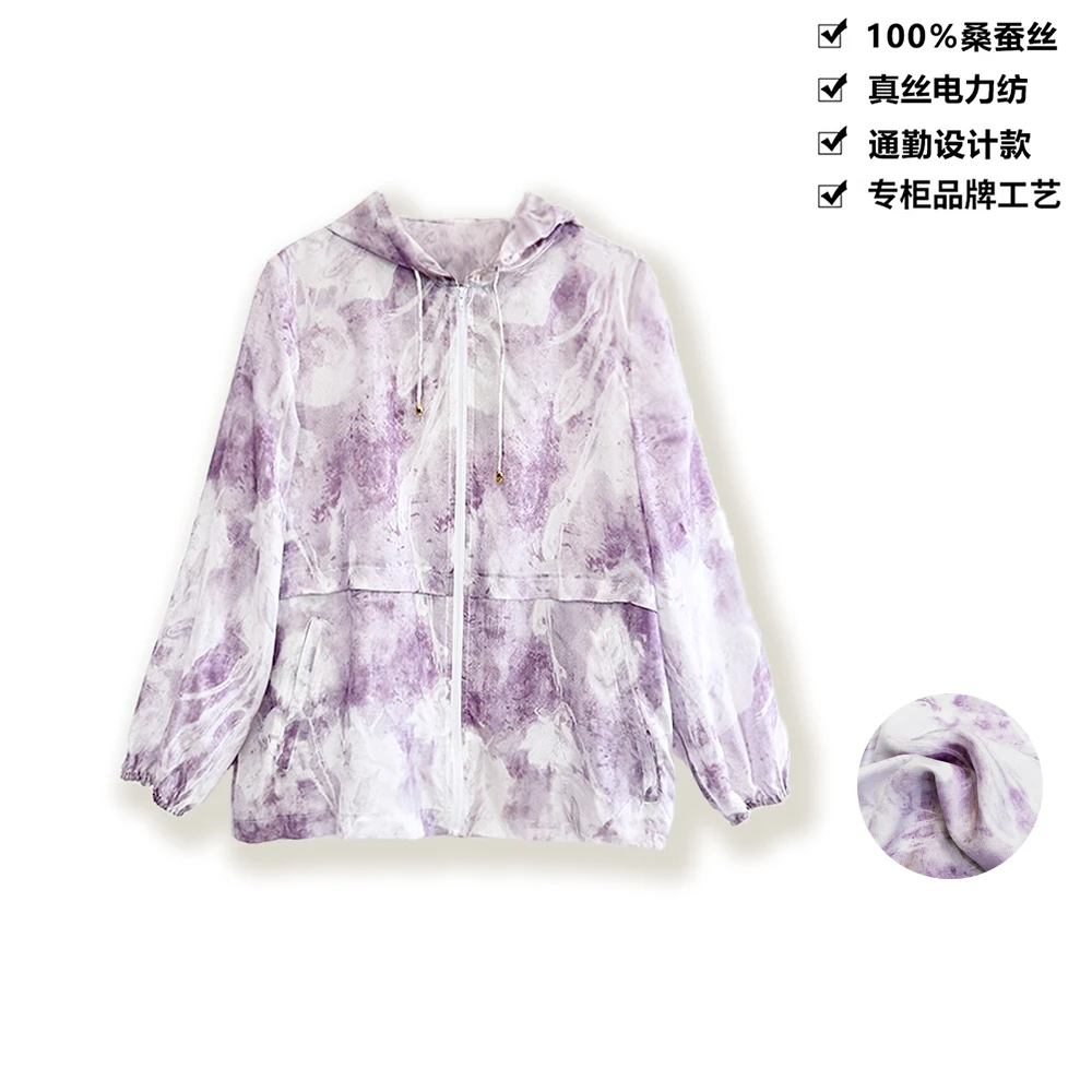 100桑蚕丝上衣真丝电力纺气质休闲百搭连帽拉链真丝防晒外套WT18