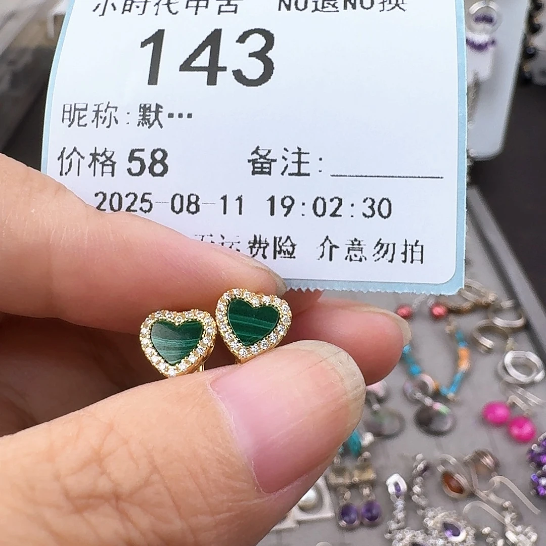 默***…非金属925银无非金属
