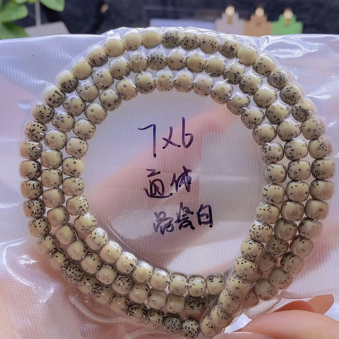 星月菩提手串星月
