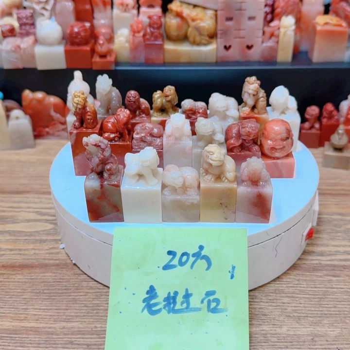 老挝石0000000000000