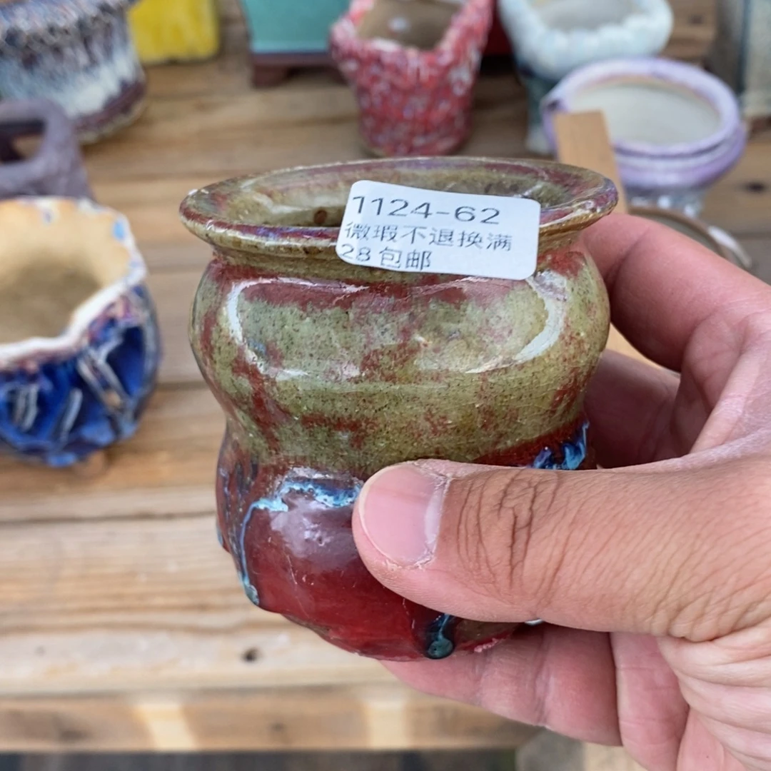 62号花盆内5.5高8.5