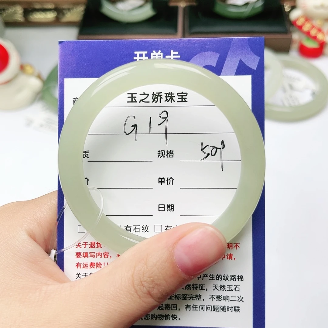 未镶嵌手镯和田玉于*