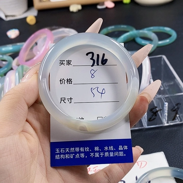 玛瑙/玉髓未镶嵌手镯316