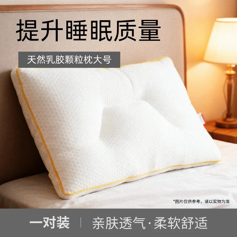 低枕款长方形乳胶睡眠枕单人纤维枕护颈成人柔软四季