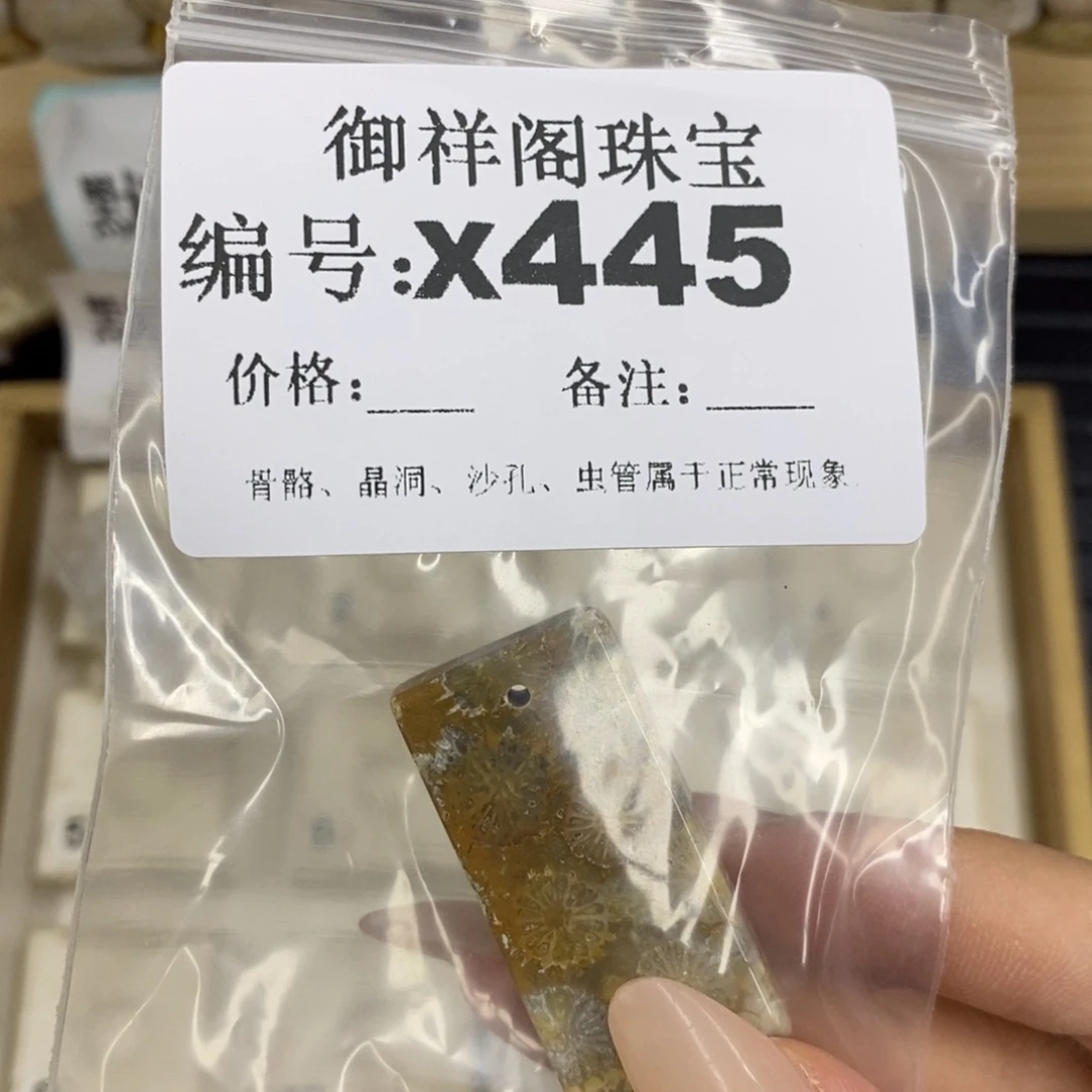 合金硅化珊瑚戒指焯*