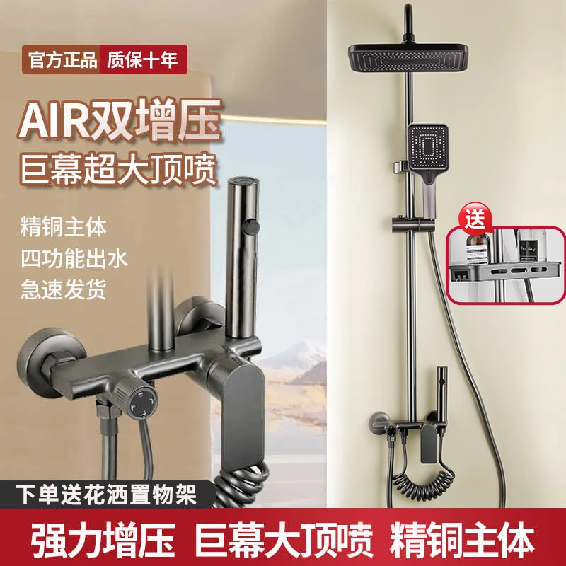 K2全铜主体浴室加厚耐用花洒套装水度多种功能出水增压淋浴花洒