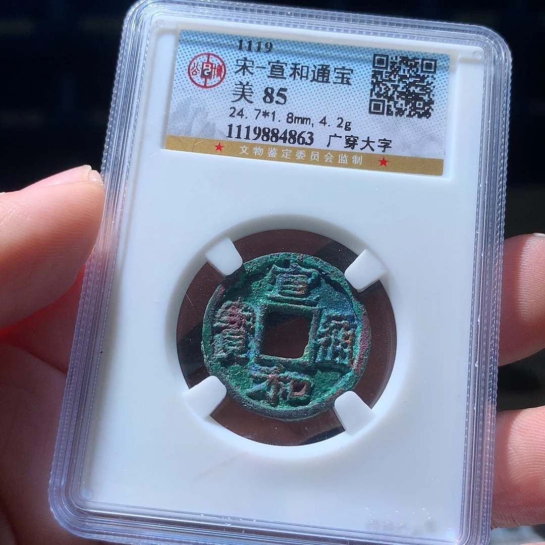 金属QY。钱钱钱钱钱4863