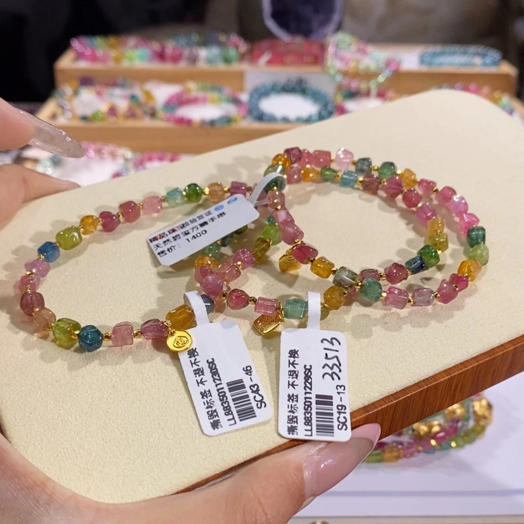 碧玺多样性发货其一未镶嵌