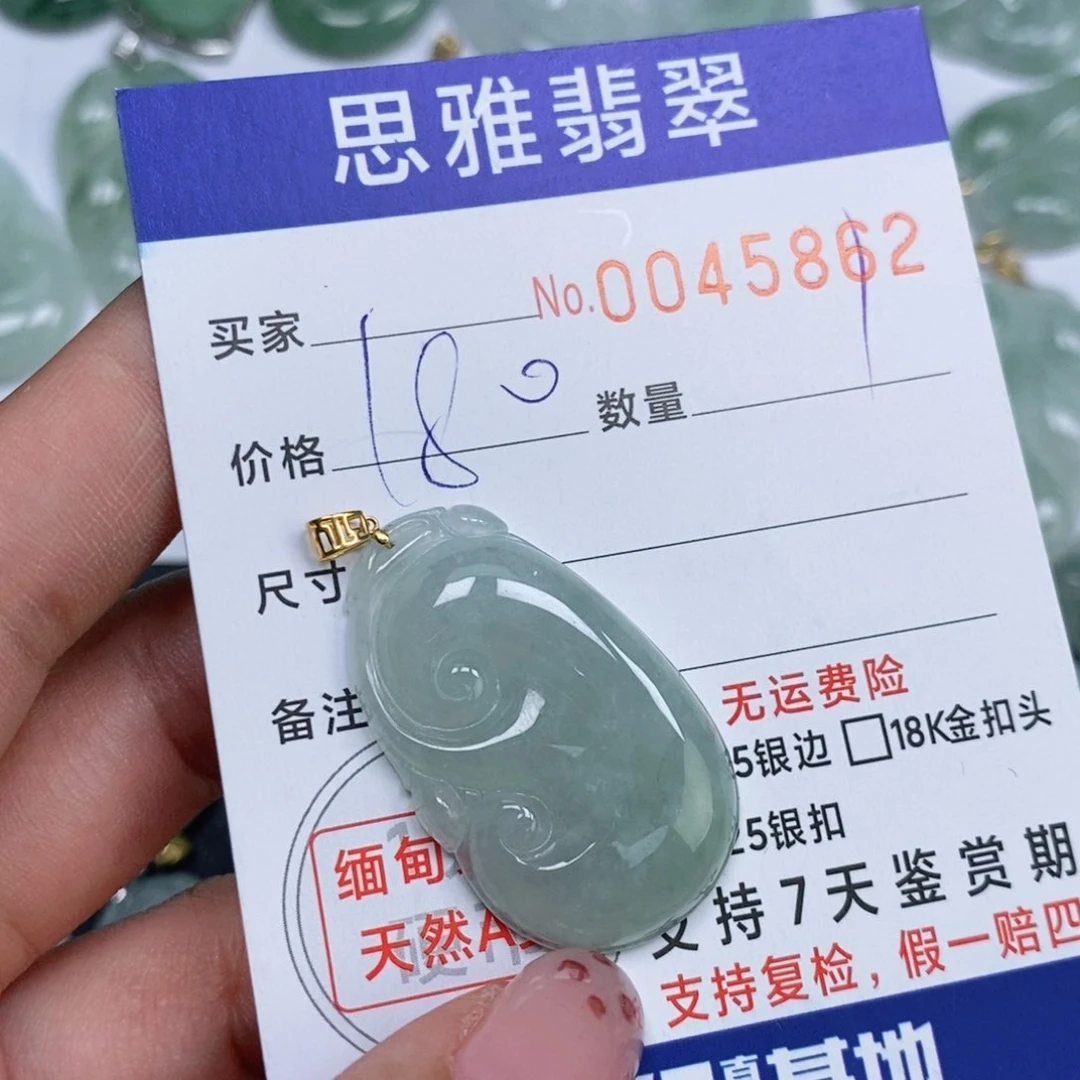 颈饰未镶嵌翡翠天然缅甸翡翠