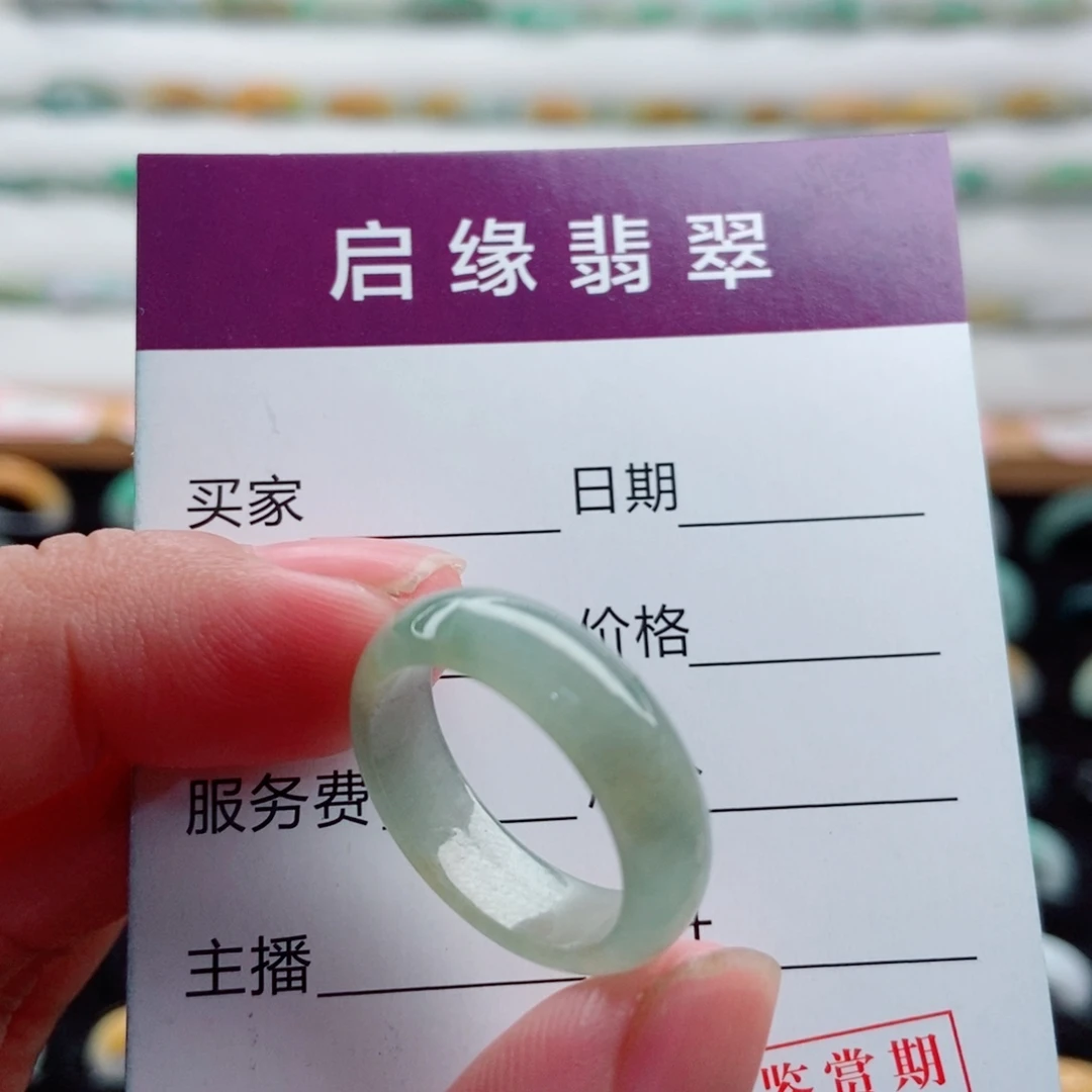 未镶嵌戒指翡翠圈口14