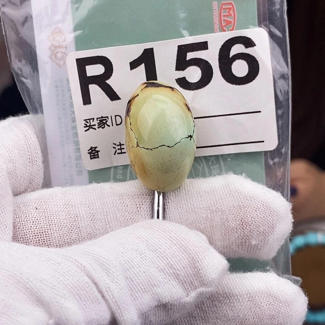 绿松石未镶嵌原矿