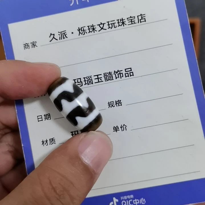 未镶嵌颈饰玛瑙/玉髓