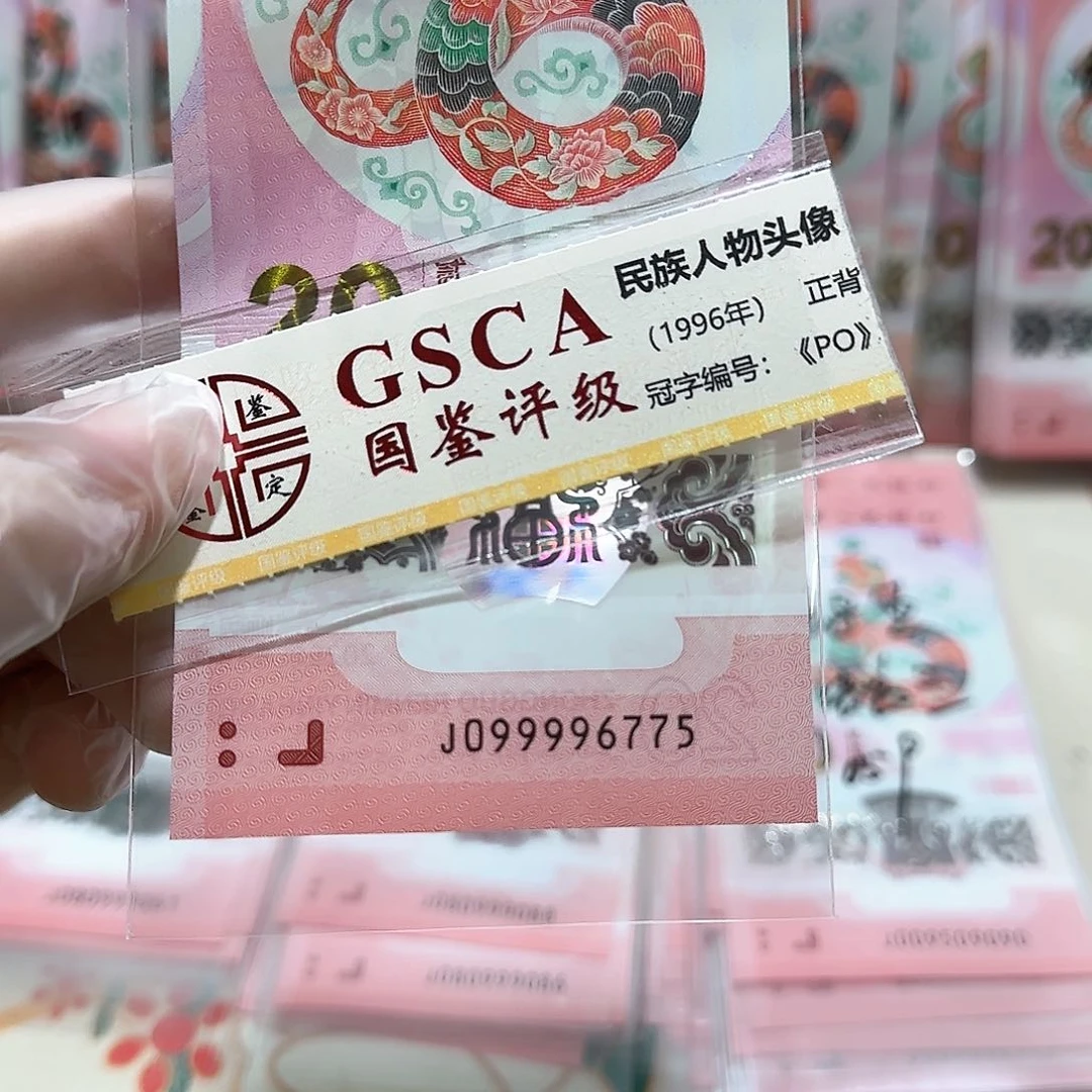 塑料099996775。。。。。。。关门冠