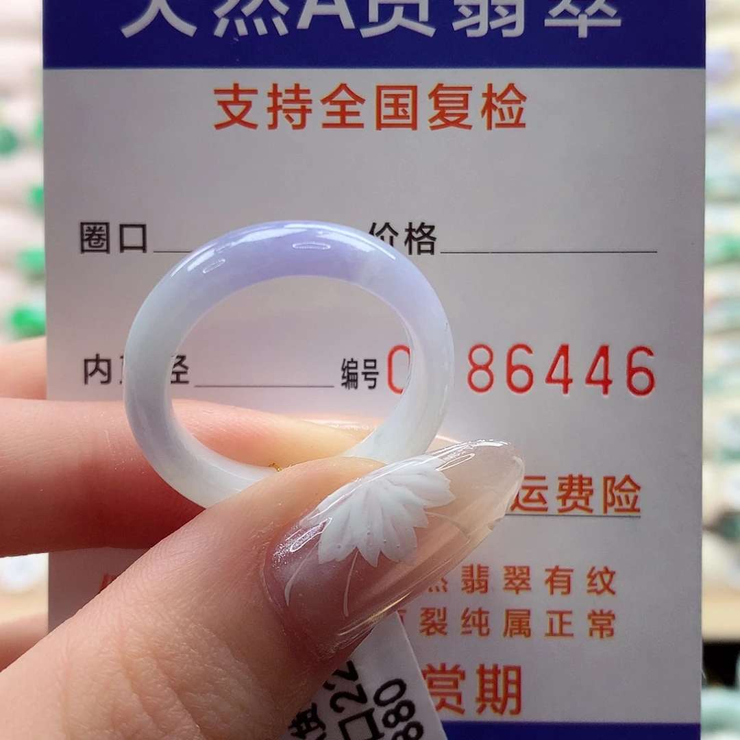 翡翠戒指未镶嵌22号