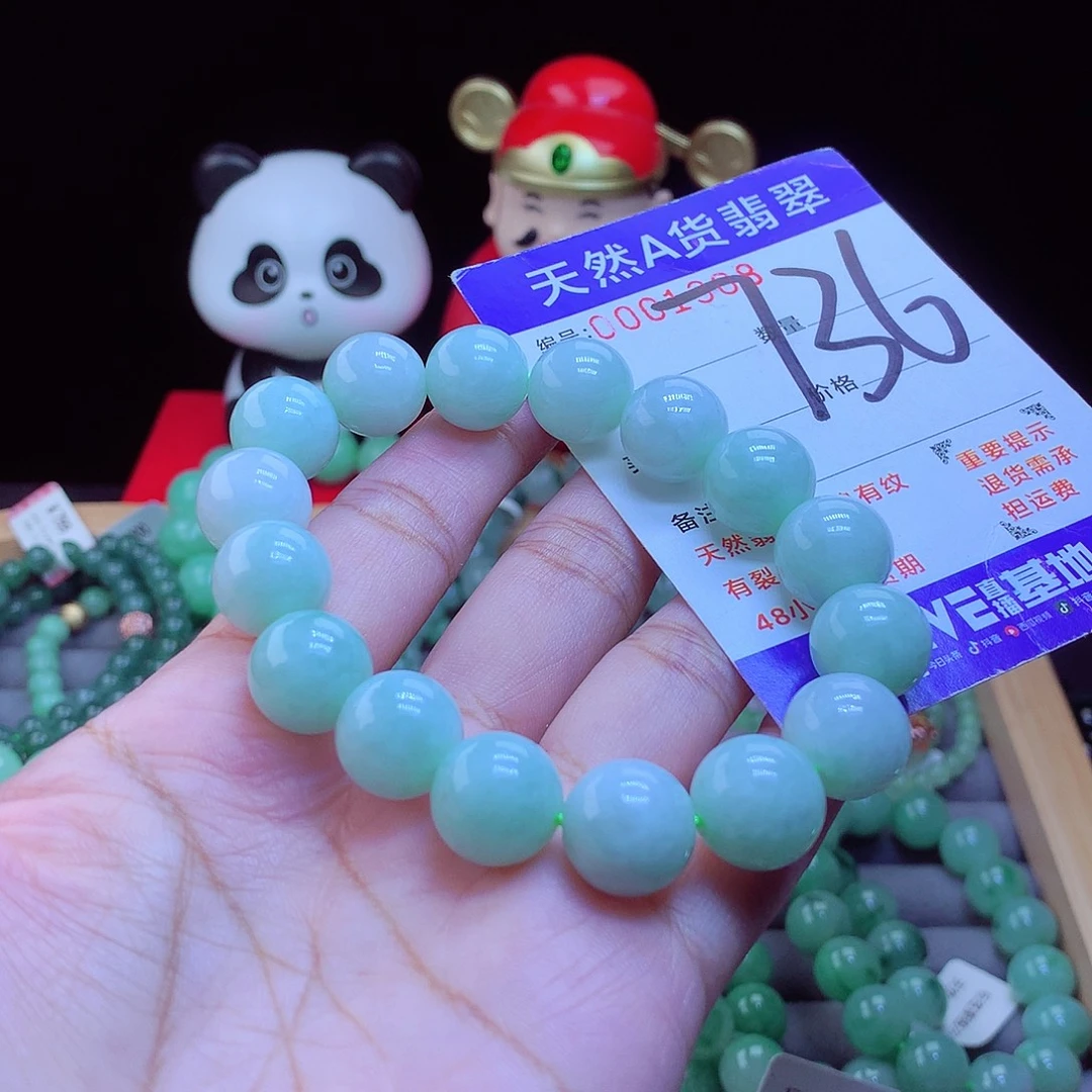 翡翠未镶嵌毛衣链手串13