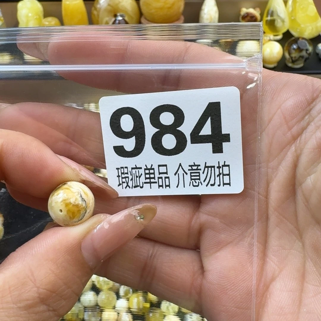 琥珀裸石未镶嵌若*丶