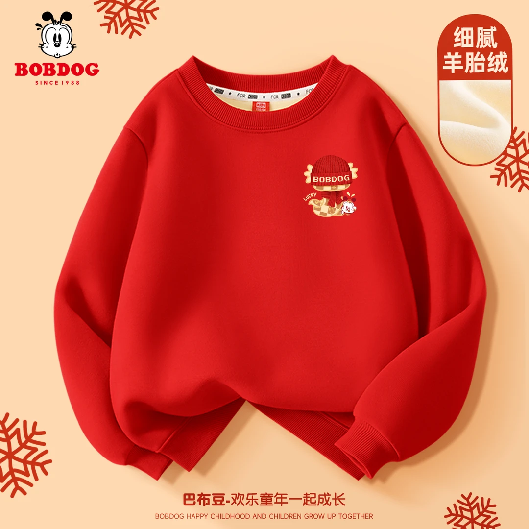 巴布豆卡乐男童加绒卫衣2025年新款蛇年加绒小女孩本命年红色衣服
